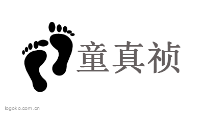 童真祯logo设计