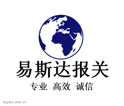 易斯达报关logo设计