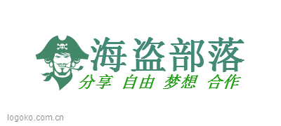 海盗部落logo设计