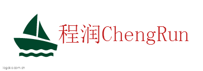 程润ChengRunlogo设计