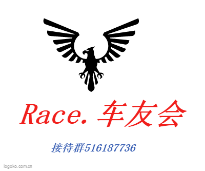 Race.车友会logo设计