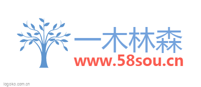 一木林森logo设计