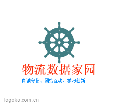 物流数据家园logo设计