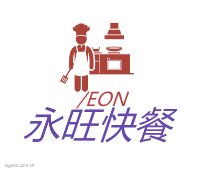 永旺快餐logo设计