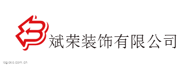 斌荣装饰有限公司logo设计