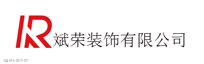 斌荣装饰有限公司logo设计
