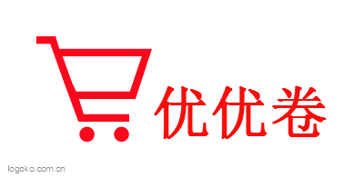 优优卷logo设计