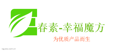 春素-幸福魔方logo设计