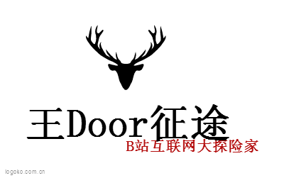 王Door征途logo设计