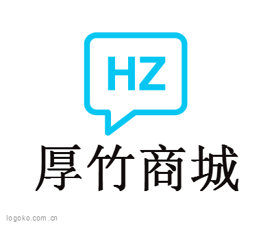 厚竹商城logo设计