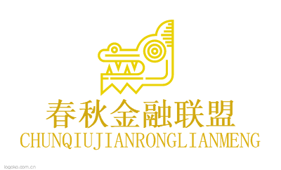 春秋金融联盟logo设计