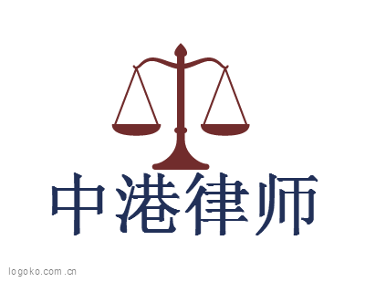 中港律师logo设计