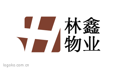 林鑫logo设计