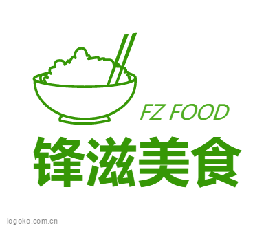 锋滋美食logo设计