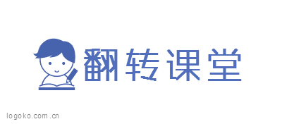 翻转课堂logo设计