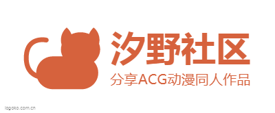 汐野社区logo设计