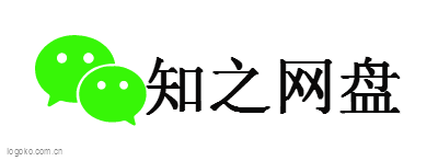 知之网盘logo设计