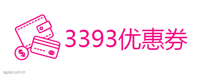 3393优惠券logo设计