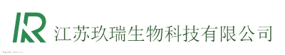 江苏玖瑞生物科技有限公司logo设计