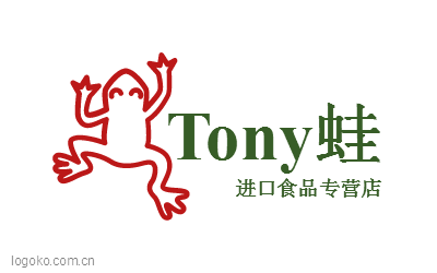 Tony蛙logo设计