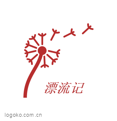 漂流记logo设计