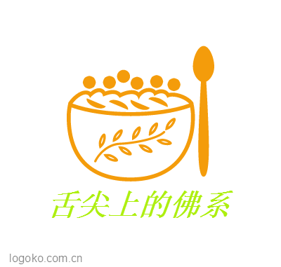 舌尖上的佛系logo设计
