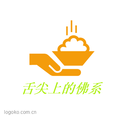 舌尖上的佛系logo设计