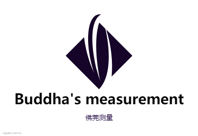 Buddha's measurementlogo设计