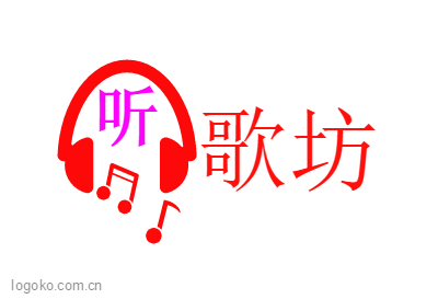 歌坊logo设计