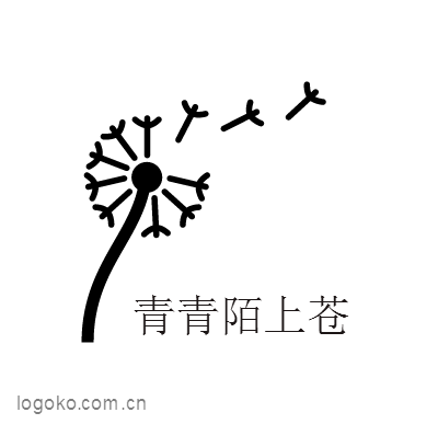 青青陌上苍logo设计