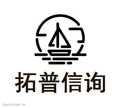 拓普信询logo设计