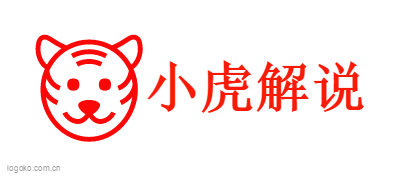 小虎解说logo设计
