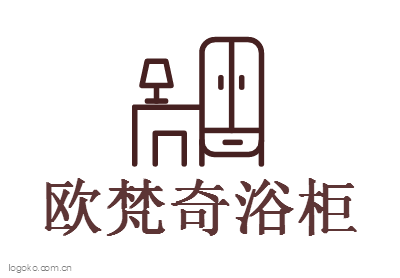 欧梵奇浴柜logo设计