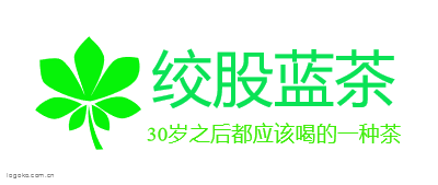 绞股蓝茶logo设计