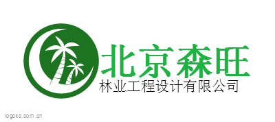 北京森旺logo设计