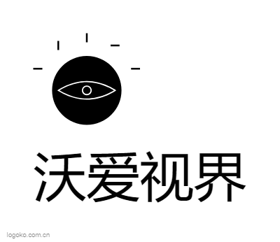 沃爱视界logo设计