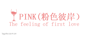 PINK(粉色彼岸）logo设计