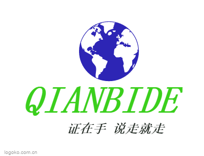 QIANBIDElogo设计