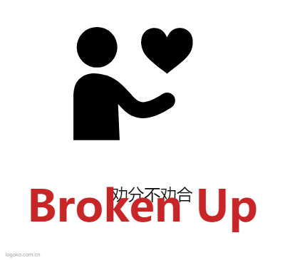 Broken Uplogo设计