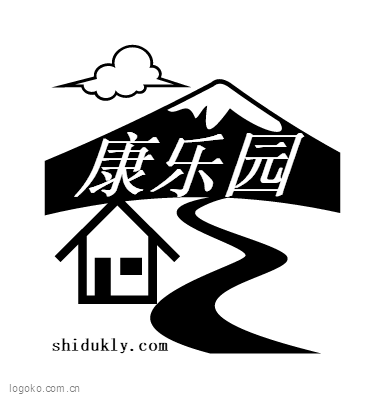 康乐园logo设计