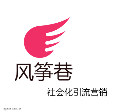 风筝巷logo设计