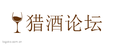 猎酒论坛logo设计