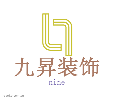 九昇装饰logo设计