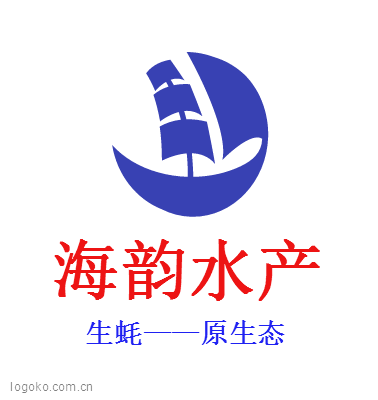 海韵水产logo设计