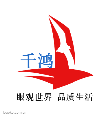千鸿logo设计
