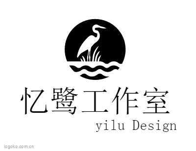 忆鹭工作室logo设计