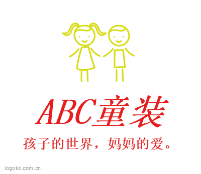 ABC童装logo设计