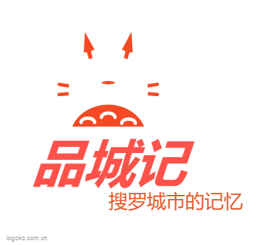 品城记logo设计