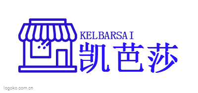 凯芭莎logo设计