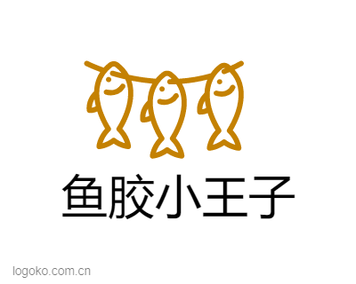 鱼胶小王子logo设计